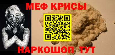 альфа пвп Рыбинск