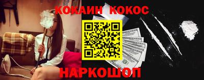 альфа пвп Рыбинск
