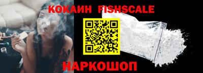 альфа пвп Рыбинск