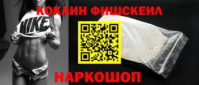 шишки Рузаевка