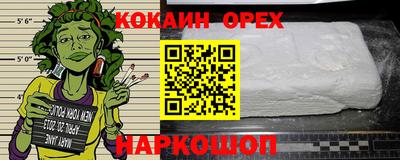 альфа пвп Рыбинск
