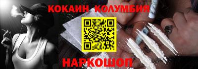 ГАЛЛЮЦИНОГЕННЫЕ ГРИБЫ Рязань