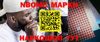 альфа пвп Рыбинск
