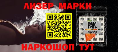 шишки Рузаевка