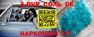 шишки Рузаевка