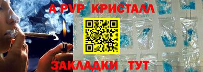 шишки Рузаевка