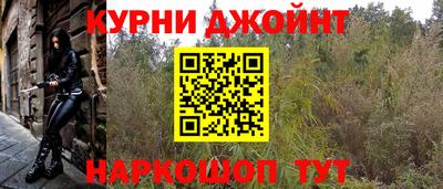 ГАЛЛЮЦИНОГЕННЫЕ ГРИБЫ Рязань