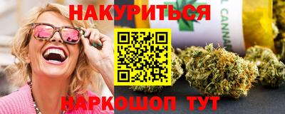 ГАЛЛЮЦИНОГЕННЫЕ ГРИБЫ Рязань