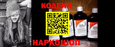 альфа пвп Рыбинск
