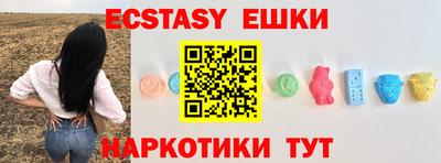 альфа пвп Рыбинск