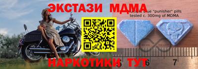 шишки Рузаевка