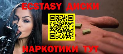 ГАЛЛЮЦИНОГЕННЫЕ ГРИБЫ Рязань
