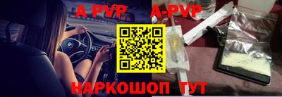 шишки Рузаевка