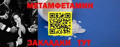 альфа пвп Рыбинск