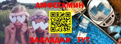 альфа пвп Рыбинск