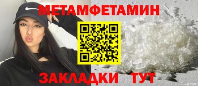 шишки Рузаевка