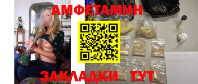 шишки Рузаевка