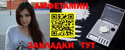 альфа пвп Рыбинск