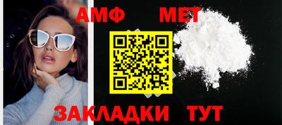 альфа пвп Рыбинск