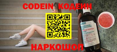ГАЛЛЮЦИНОГЕННЫЕ ГРИБЫ Рязань