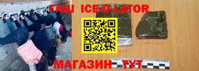 мефедрон мука Севастополь