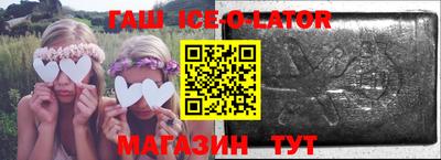 альфа пвп Рыбинск