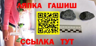 ГАЛЛЮЦИНОГЕННЫЕ ГРИБЫ Рязань