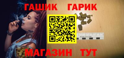 альфа пвп Рыбинск