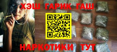 альфа пвп Рыбинск