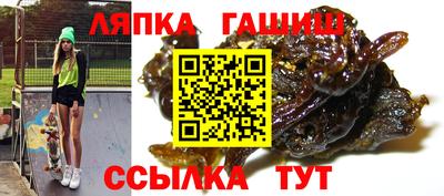 мефедрон мука Севастополь