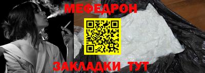 альфа пвп Рыбинск