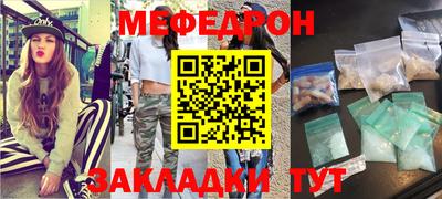 шишки Рузаевка