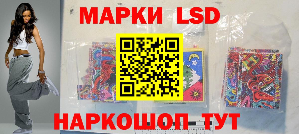 ЛСД экстази кислота  ЛСД экстази ecstasy  Белгород  Вход с VPN 