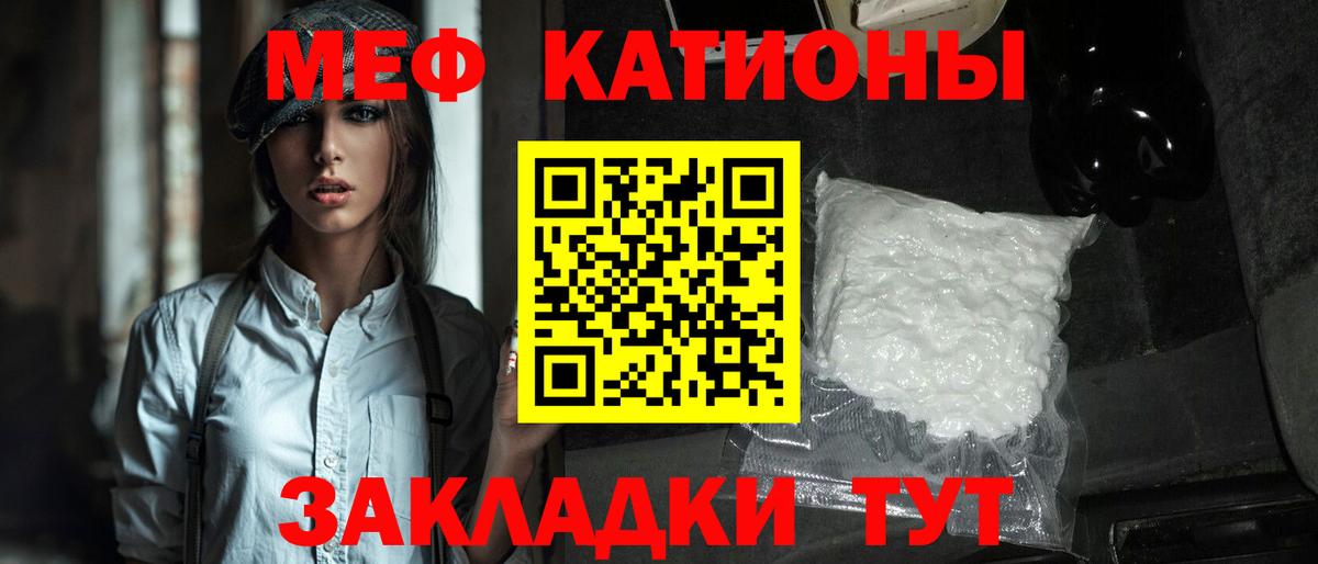 МЕФ мука Белгород
