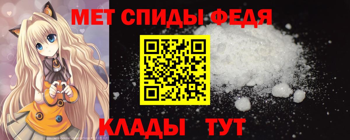МЕТАМФЕТАМИН Methamphetamine Белгород