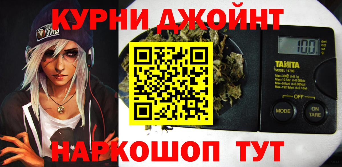 Бошки марихуана сатива  Канабис семена  Вход с VPN  Марихуана гибрид  Белгород 